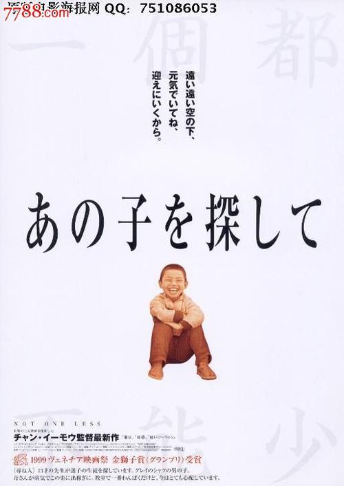 买个假日本政策研究大学院大学文凭毕业证